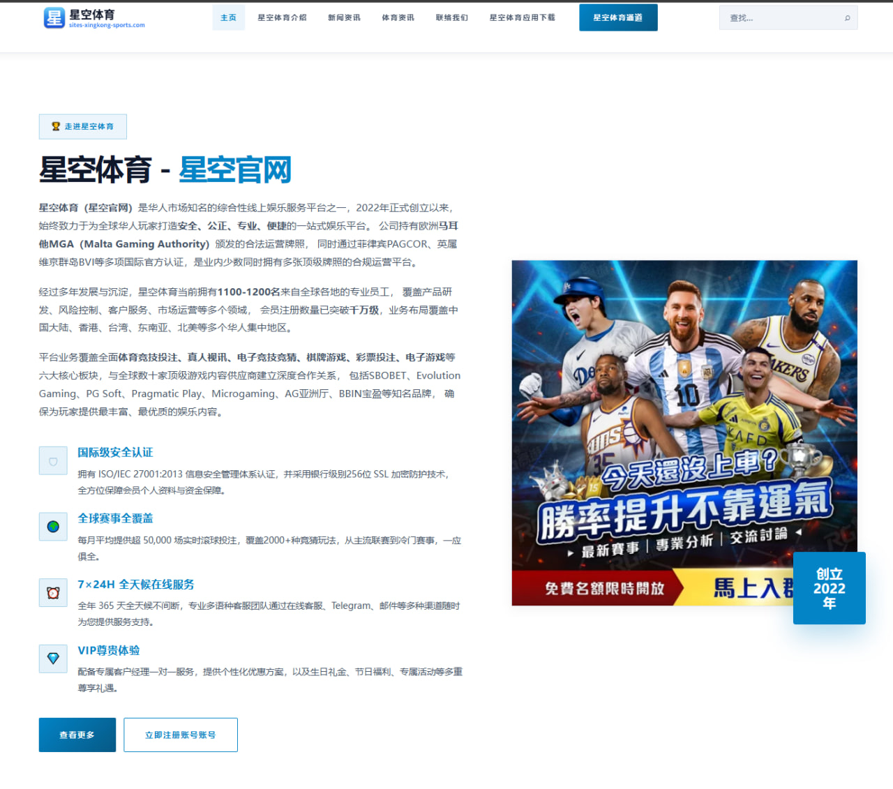 皇马锋线重组：姆巴佩融入困境与安切洛蒂三前锋变阵的战术博弈