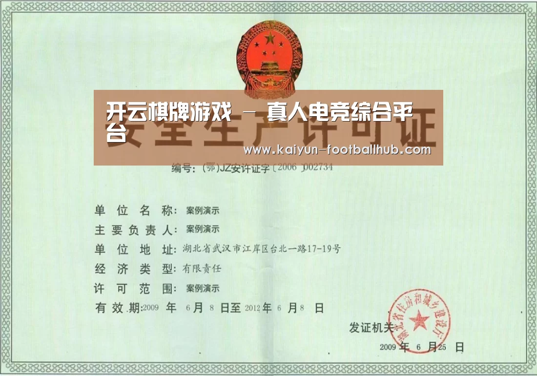 荣誉证书四