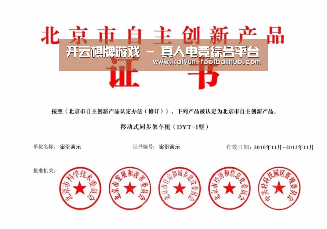荣誉证书三
