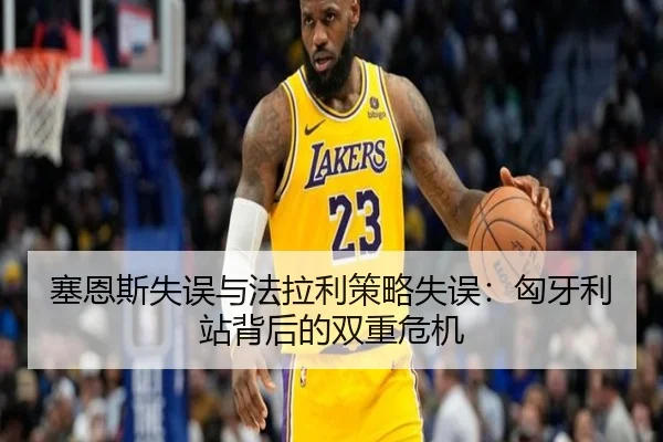sai-en-si-shi-wu-yu-fa-la-li-ce-lve-shi-wu-xiong-ya-li-zhan-bei-hou-de-shuang-chong-wei-ji-3-219.jpg