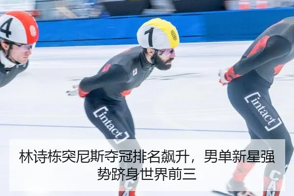 lin-shi-dong-tu-ni-si-duo-guan-pai-ming-biao-sheng-nan-dan-xin-xing-qiang-shi-ji-shen-shi-jie-qian-san-2-546.jpg