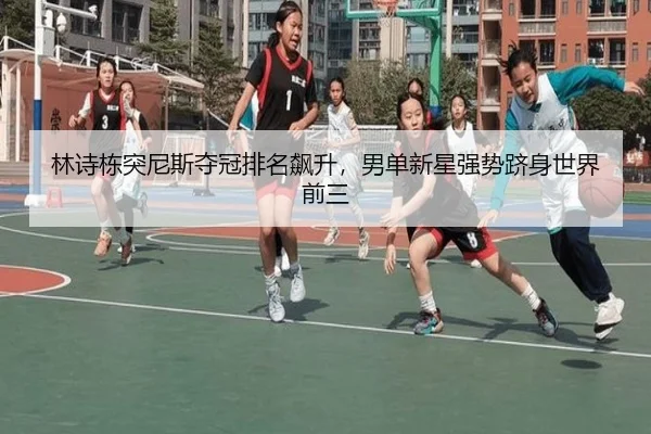lin-shi-dong-tu-ni-si-duo-guan-pai-ming-biao-sheng-nan-dan-xin-xing-qiang-shi-ji-shen-shi-jie-qian-san-3-499.jpg