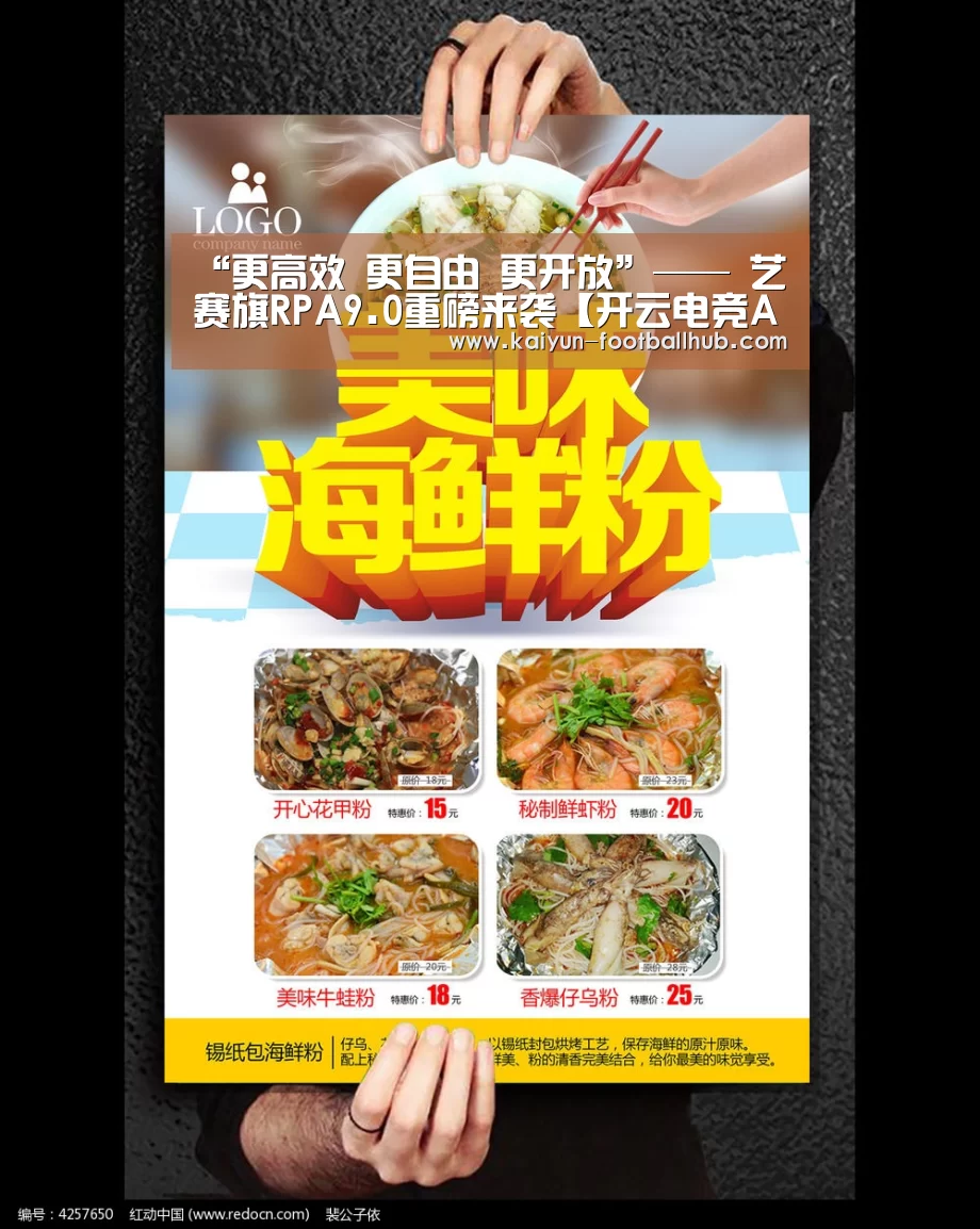 开云登录入口